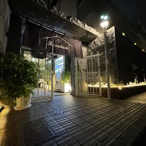 호텔 Rosenheim Shinjuku Okubo ***